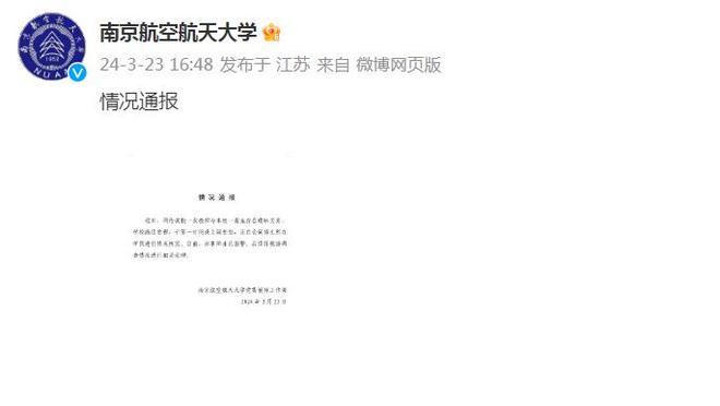 江南娱乐登录网站官网首页截图1